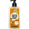 Clearance Marcel's Green Soap Sandelhout & Kardemom Handzeep